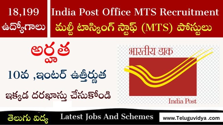 Indian Post