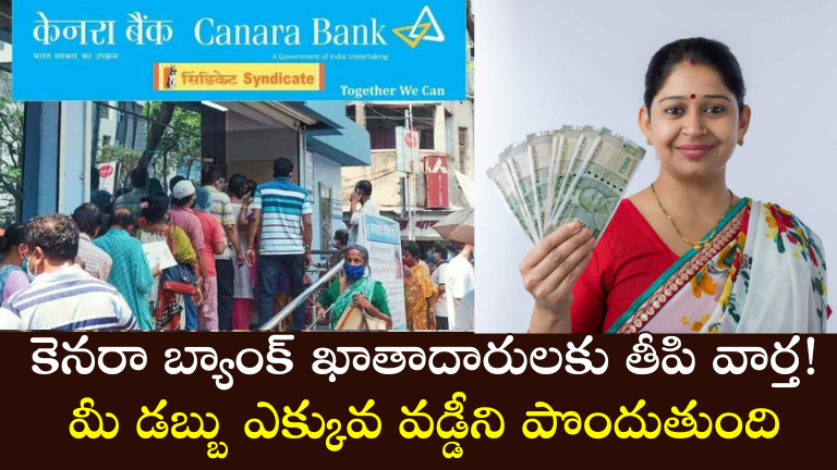 CANARA BANK