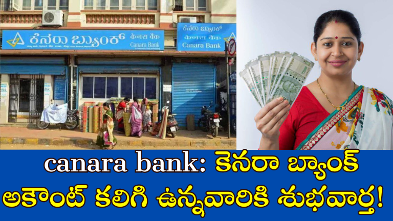 Canara Bank Fixed Deposit