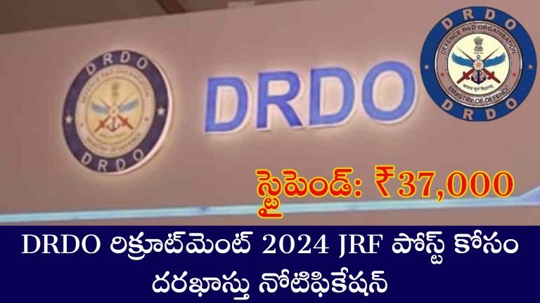 DRDO