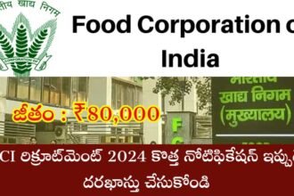 FCI రిక్రూట్‌మెంట్ 2024