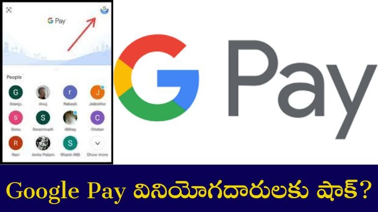 Google Pay