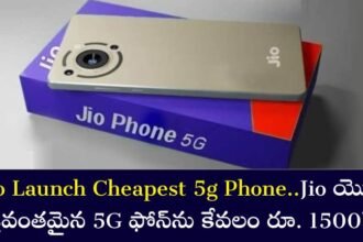 Jio Launch Cheapest 5g Phone: