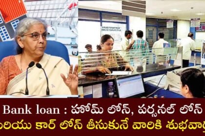 bank loan