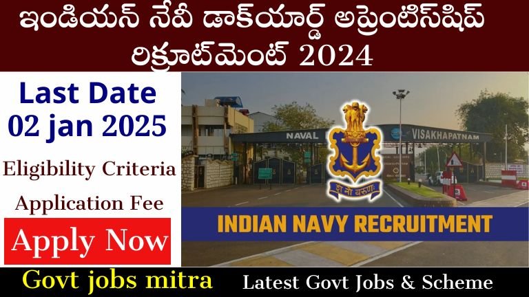 Indian Navy Recruitment 2024