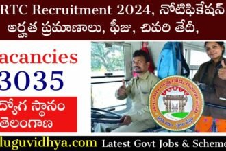 TSRTC Recruitment 2024