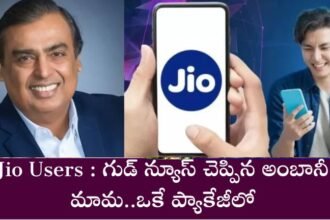 jio New Services