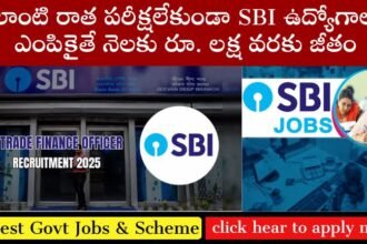 SBI Recruitment 2025